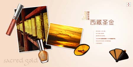 新品资讯：羽西06秋冬彩妆流行色