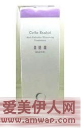 瘦身达人热荐 5款好评瘦身霜