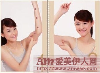 舒筋活络 狂甩手臂赘肉