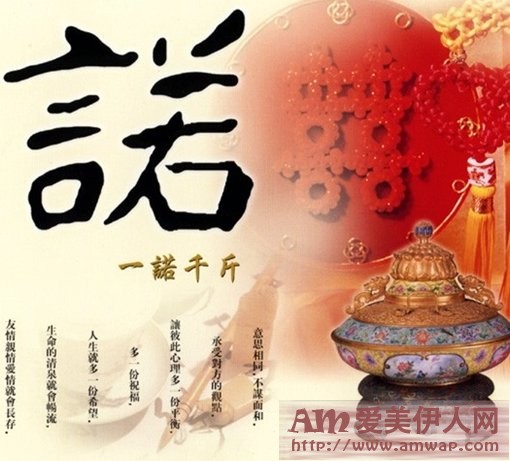 人生的价值