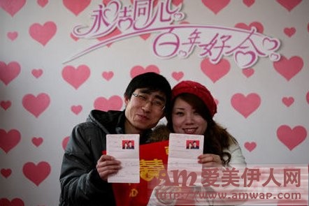结婚登记的时限及收费标准