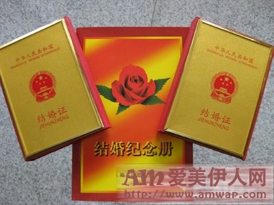 结婚登记的四大程序步骤