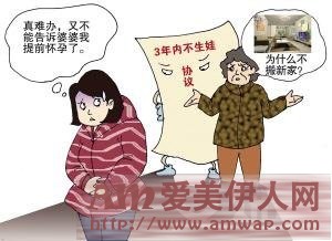 婚后生小孩 婆媳之间难妥协
