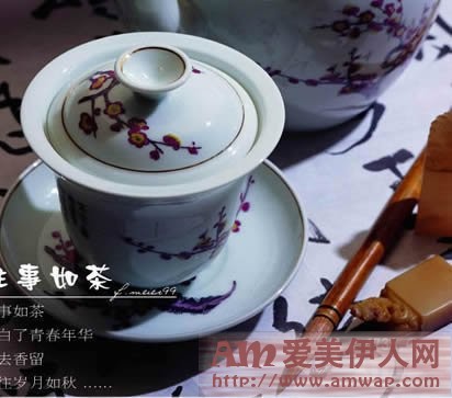 人生的目标