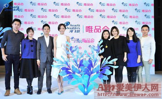 海飞丝联合唯品会新推“致美”系列 打造去屑滋润妙体验