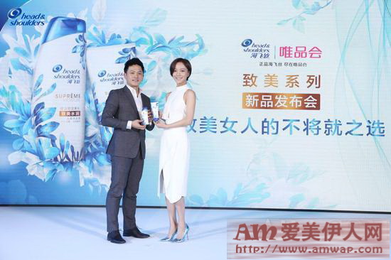 海飞丝联合唯品会新推“致美”系列 打造去屑滋润妙体验