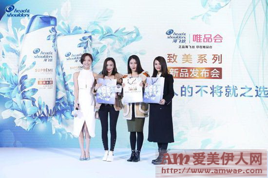 海飞丝联合唯品会新推“致美”系列 打造去屑滋润妙体验