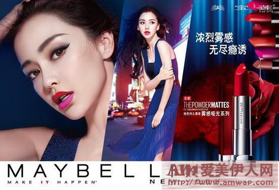美宝莲纽约绝色持久唇膏 17色雾感哑光系列震撼上市
