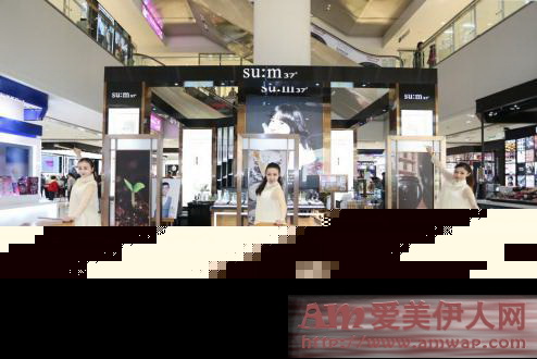 无惧“霾”伏 畅享呼吸美肌 ——自然发酵苏秘37°(SU:M37°)真诚开启北京汉光专柜
