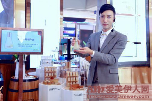无惧“霾”伏 畅享呼吸美肌 ——自然发酵苏秘37°(SU:M37°)真诚开启北京汉光专柜