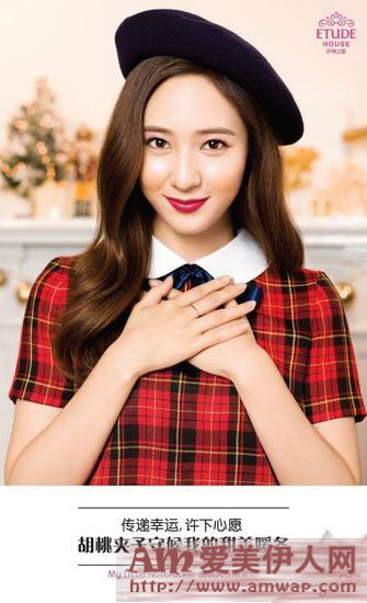 传递幸运,许下心愿 胡桃夹子守候我的甜美暖冬 ETUDE HOUSE伊蒂之屋 胡桃夹子限量系列中国上