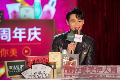 膜法世家携手“膜”力男神魏晨 唯品会周年庆重磅直播