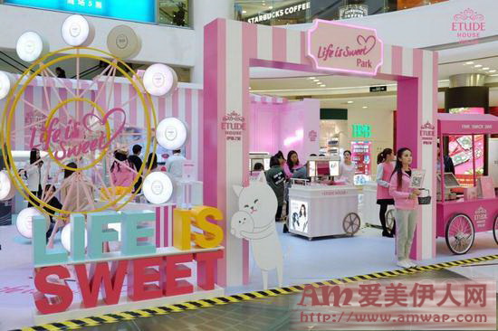 ETUDE HOUSE伊蒂之屋 Life is Sweet Park 宏伊广场狂欢开园!
