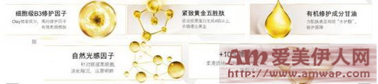 宋茜、马天宇化身“EYE情睛英“分享OLAY独家美眼秘籍