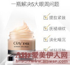 宋茜、马天宇化身“EYE情睛英“分享OLAY独家美眼秘籍