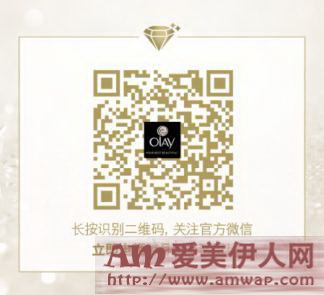 宋茜、马天宇化身“EYE情睛英“分享OLAY独家美眼秘籍