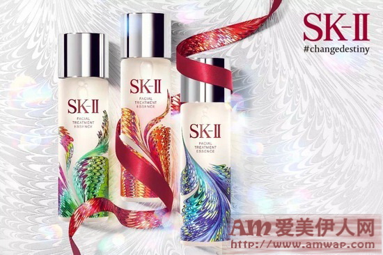 自在墨滴 随心而熠 2016 SK-II护肤精华露限量版溢彩上市