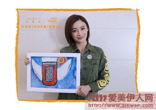 科莱丽牵手WABC『纯净丽量』再次发声：和星星的孩子一同“刷去雾霾、心享纯净”
