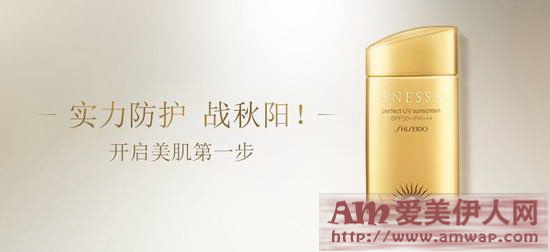 “防晒战斗机”安热沙携手“国民好闺蜜”花希 热浪登陆天猫11.11