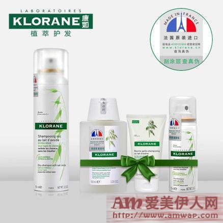尽情Klorane康如，尽在天猫双11