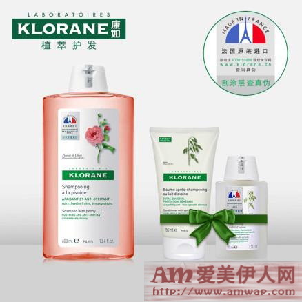尽情Klorane康如，尽在天猫双11