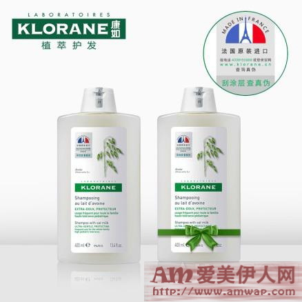 尽情Klorane康如，尽在天猫双11