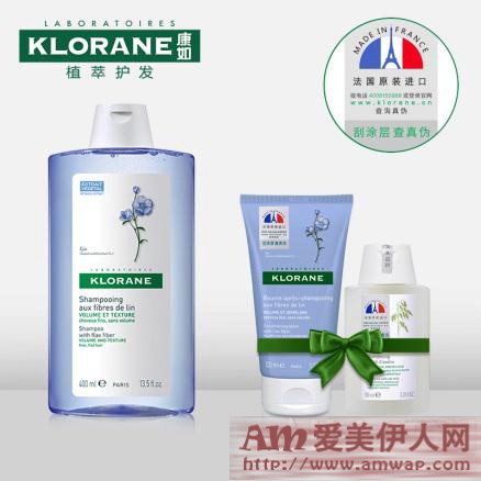 尽情Klorane康如，尽在天猫双11