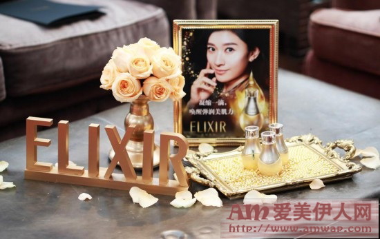 ELIXIR怡丽丝尔小魔瓶上市一周年 唤醒优雅向上的肌肤之美