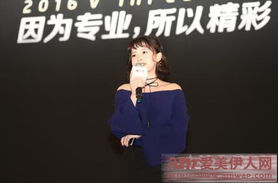 这是最好的时代,这是属于我们的时代 ——卧蚕阿姨参加V影响力峰会