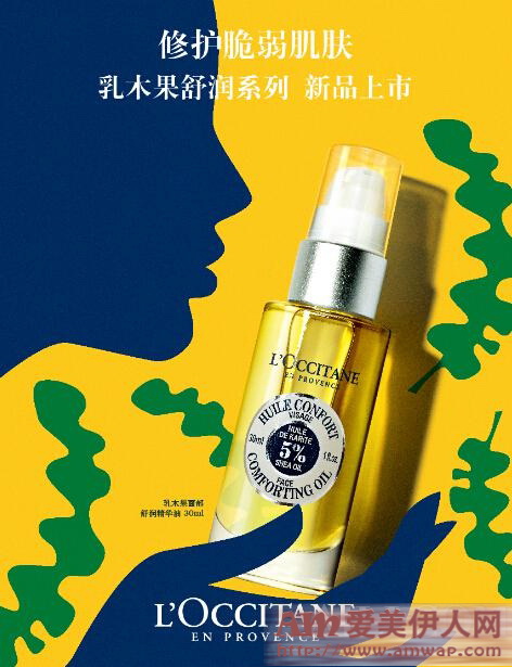 再见!脆弱脸部肌!强健天然屏障,护肤事半功倍