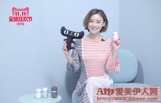Clarisonic全球首推“双11”独家限定系列﹒科莱丽FIT大使袁姗姗特别祝福