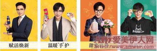 欧舒丹×薛之谦 快乐真实,简单点