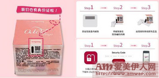 芭妮兰致柔卸妆膏跻身全世界销量最好的卸妆产品行列 创全球每3.3秒售卖一个的销售新高度