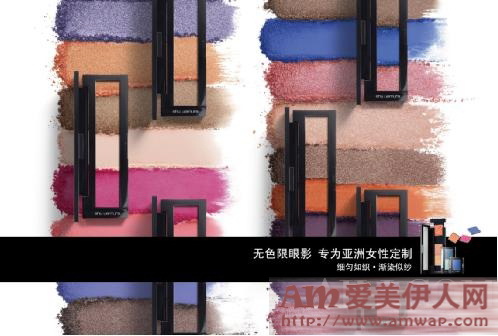 “眼”绎无色限 黄轩亮相植村秀武汉路演 分享色彩灵感