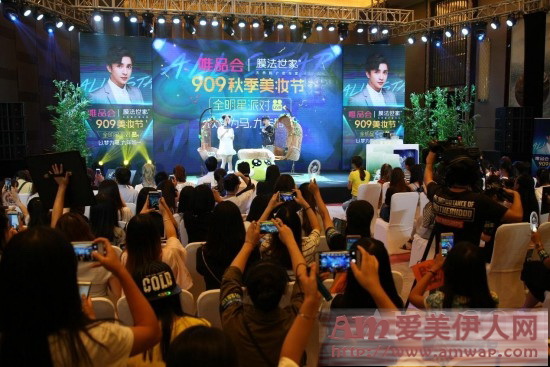 现场大派粉丝福利 薛之谦压轴膜法世家&唯品会909全明星派对
