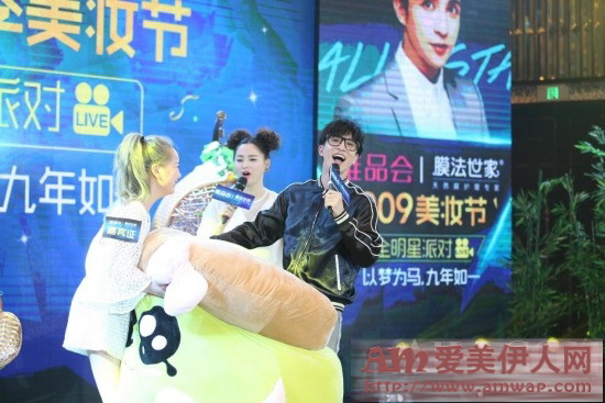 现场大派粉丝福利 薛之谦压轴膜法世家&唯品会909全明星派对