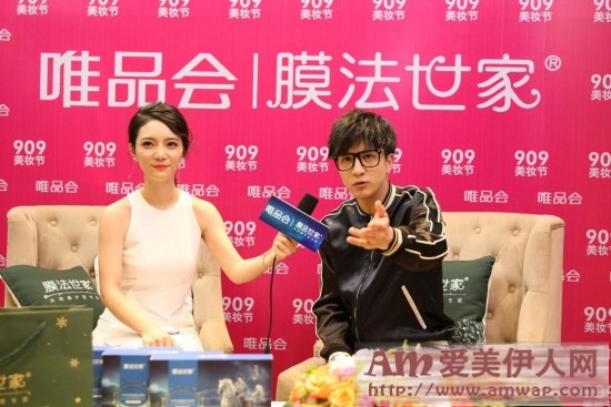 现场大派粉丝福利 薛之谦压轴膜法世家&唯品会909全明星派对
