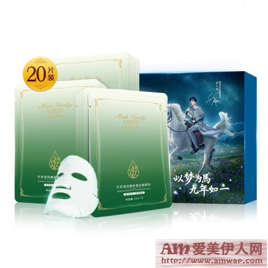 现场大派粉丝福利 薛之谦压轴膜法世家&唯品会909全明星派对