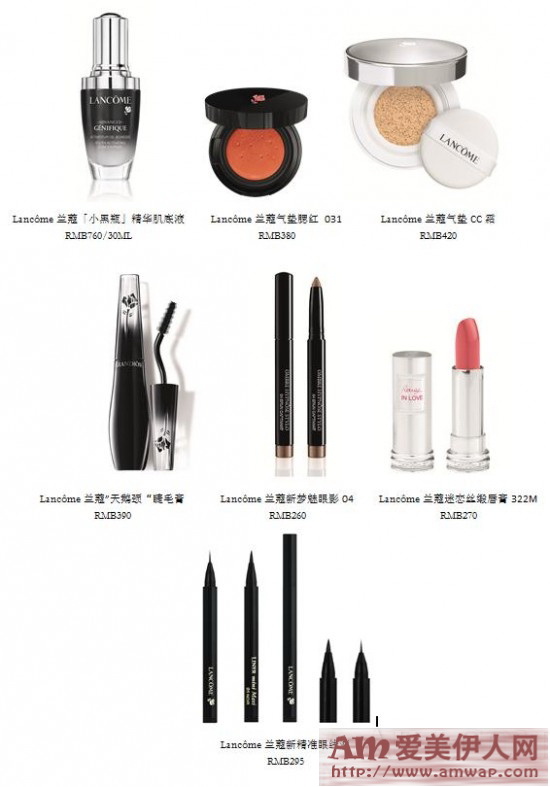 Lancôme兰蔻代言人泰勒·希尔（Taylor Hill） 惊艳亮相《V》杂志派对红毯 尽显时尚活