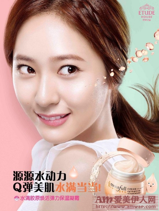 源源水动力 Q弹美肌水满当当 ETUDE HOUSE伊蒂之屋水满胶原焕活弹力系列