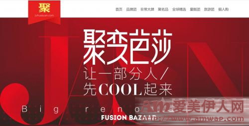 聚变直击,膜法世家携手时尚芭莎演绎时尚蜕变之路