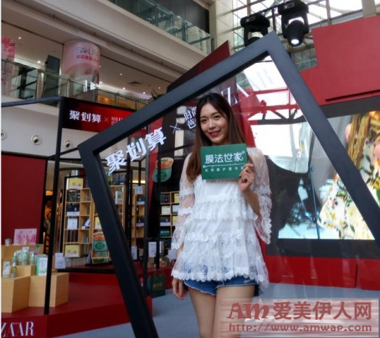 聚变直击,膜法世家携手时尚芭莎演绎时尚蜕变之路