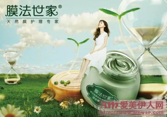 膜法世家作为国礼登上国际舞台 惊艳四座
