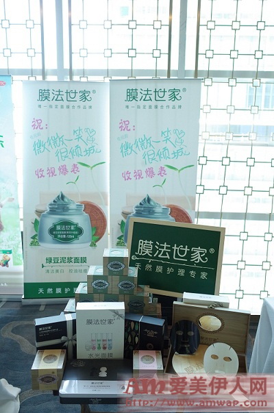膜法世家携手《微微一笑很倾城》演绎倾国倾城IP大营销