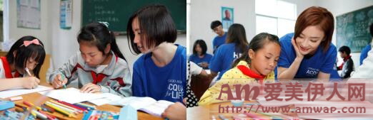 阿玛尼「生命之水•滴滴寄情」全球慈善项目