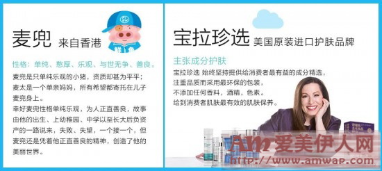爱心焕亮星星儿 宝拉珍选关爱自闭症儿童公益活动