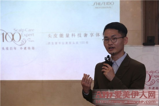 头皮百年•不老传奇 ——资生堂专业美发头皮能量科技奢享体验会北京丁和李朴隆重上演