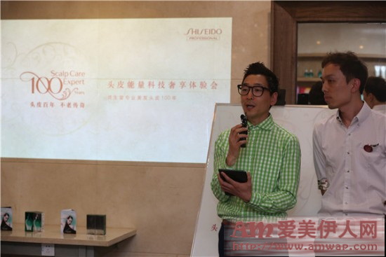 头皮百年•不老传奇 ——资生堂专业美发头皮能量科技奢享体验会北京丁和李朴隆重上演