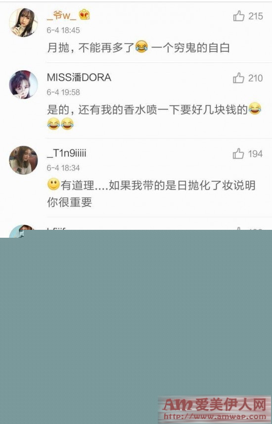 美到尖叫的轻雾感唇膏，我发誓要得到她！