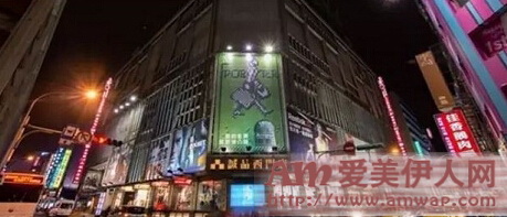 揭秘---茜诗香水如何结缘台湾诚品西门店